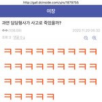 [<b>BL</b>] 배명진 스스로 좋아하는 작품 럽오헤와