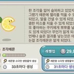 나 짝남 전프사들 보는데