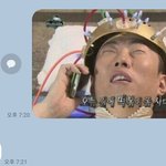 나 우리 <b>엄</b><b>빠</b>랑 박명수 짤로 대화함ㅋㅋㅋㅋㅋ