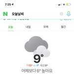 [드루와] <b>롱패</b> 추반 해주라 ㅠㅠ 판녀들앙