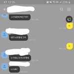 [드루와] 내 남사친 진짜 <b>개착</b>하지