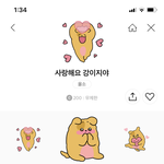 [댓글부탁해] 야 애들아 ㅠㅠ