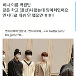 [NCT즌] 근데 양얘치썰 찐<b>이면</b>