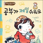 [19] +)야 아이돌 공부 논란 개<b>오바</b> 아니냐??