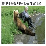 [NCT즌] 시즈니 한테 고민상담 하는 <b>동혁</b>이