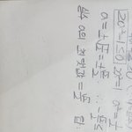 이차부등식 ㅈㄴ 쉬운거 <b>설명</b>좀ㅠㅠ