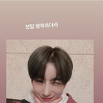 [<b>빅톤</b>] 와 한승우 덕에