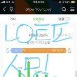[BTOB] 헐 이거 뭐임?