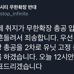 [NCT즌] 총공에도 <b>1</b>차 <b>2</b>차가 있었나요