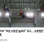 [드루와] 이<b>와중</b>에 여성가족부 대참사 ㅅㅂ ㅋㅋㅋㅋㅋㅋ