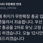 [NCT즌] 내가 아는 <b>1</b>차 <b>2</b>차는 호모밖에 없는데요