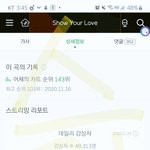 [BTOB] <b>더</b><b>쇼</b> 1등가즈아아아아아아!!!!!!!!!