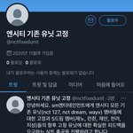[NCT즌] 여기로 <b>가자</b>