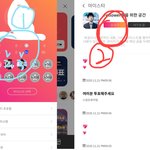 [BTOB] 광고 말고 쉽게 <b>실버</b>코인 모으는 법!!