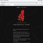 [드루와] 꽃 테스트 ㅈㄴ 소름;;