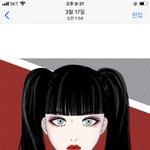 [드루와] 내가 3월에 만든간데 지금보니깐 <b>심자</b>윤같아