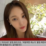 [연예인] <b>연우</b> 셀프 근황 비하인드 시