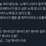 [NCT] <b>난감</b>한데 갸웃겨ㅋㅋㅋㅋㅋㅋㅋ