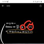 [19] 수학 좀 하는 고딩들아 점과 직선의 거리 알려줘<b>바바</b>