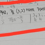 [19] 수학 잘하는 고딩들 점과 <b>직선</b>의 거리 제발 풀어줘