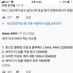 [19] 야 친구가 이<b>시국</b>에 영화보자는데