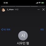 엓엘들아 <b>시우민</b> 이거 뭐<b>임</b>?