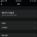 나 <b>왓챠</b> 해지 된거냐