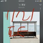 [방탄소년단] ㅋㅋㅋㅋㅋㅋㅋㅋㅋㅋ이게 머<b>선일</b>이야