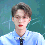 [펜타곤] 아 진짜