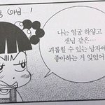 [드루와] 한국인이 일본 직장 다니는 브이로그 보는데