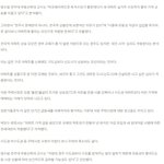 아파트 가격 급등 원인에 대해 <b>박민수</b>변호사가 말하다.