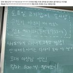 [댓글부탁해] 서울에서 온 <b>전학생</b> 놀릴려고 ㅋㅋㅋㅋ