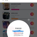 [BTOB] 멜디들 타팬