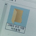 [댓글부탁해] 애기 낳았는데 <b>사진</b> <b>안</b> 올리는 건 뭐같음