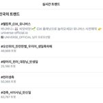 와 지금 남돌 생일 실트 경쟁 <b>치열</b>할 듯 ㅋㅋㅋㅋ
