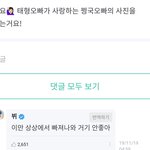 <b>비공</b> 비른 다 의미 없다