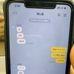 [NCT즌] 야 <b>생축</b> 사랑해