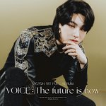 [빅톤] 까리해서 운다