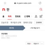몽춍<b>한</b> 판<b>녀</b>들...