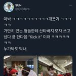 [<b>NCT</b>즌] 이건 봐도봐도 웃김