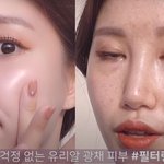 으악 <b>내</b><b>눈</b> ㅠㅠㅠㅠㅠㅠ