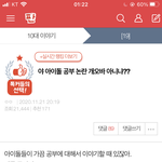 10대판년들은 ㄹㅇ 지들끼리 <b>창조</b>논란 만들음