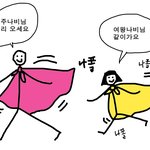 코로나 진짜 개빡친다..;ㅠㅠ