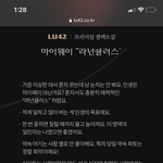 [댓글부탁해] 이거 보고 내 mbti맞추면 <b>천재</b>다