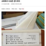 [드루와] 너무설렌다 빨리수능끝나라