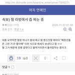 백현 <b>라방</b> 설명해준 거 이거네