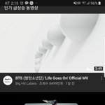 (<b>방탄</b>)유튜브 설정 들어가서 세계 각국으로 <b>위치</b> 바꿀수 있는데