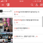 내 생각인데 이게 <b>판</b> <b>현실</b>인듯