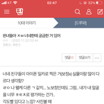 이거 답변해주면 ㄹㅇ 기말<b>고사</b> 대박난더