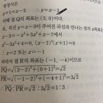 [드루와] 고딩 수학 잘하는 애들아 와봥..